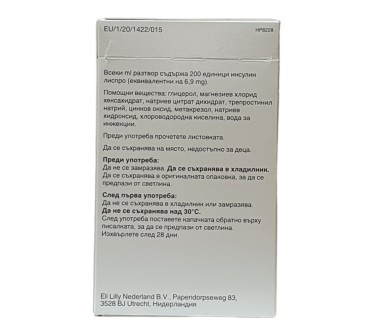 Lyumjev SOL.FOR INJ 200U/ML - 3ML X 10 PRE-FILLED PENS MULTIPACK